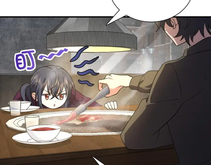 漫画《我家老婆来自一千年前》61第43张图