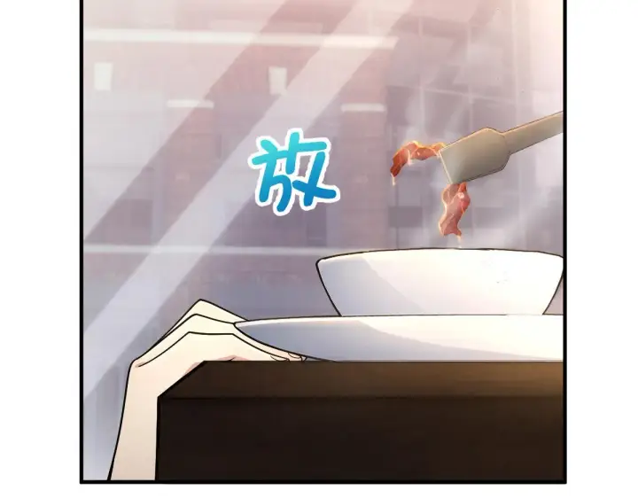 漫画《我家老婆来自一千年前》61第49张图