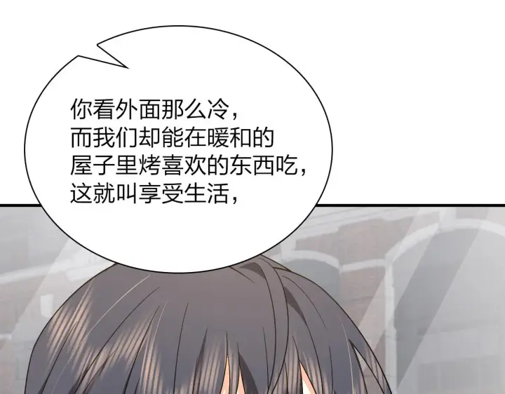漫画《我家老婆来自一千年前》61第51张图