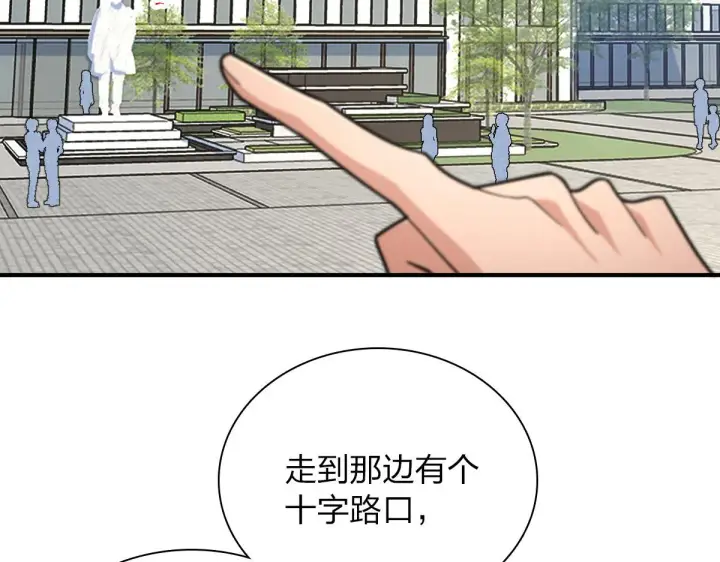 漫画《我家老婆来自一千年前》61第6张图