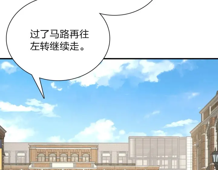 漫画《我家老婆来自一千年前》61第7张图