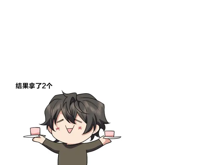 漫画《我家老婆来自一千年前》61第73张图