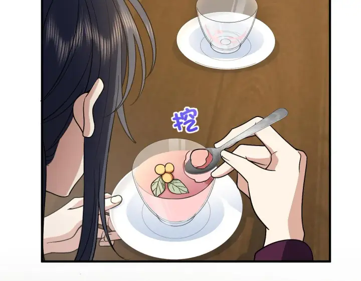 漫画《我家老婆来自一千年前》61第75张图