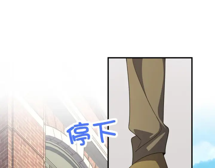 漫画《我家老婆来自一千年前》61第9张图