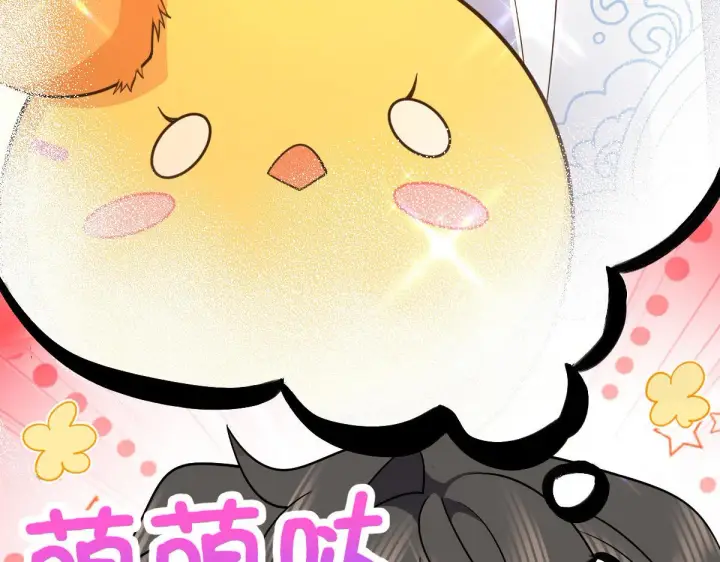 漫画《我家老婆来自一千年前》61第97张图