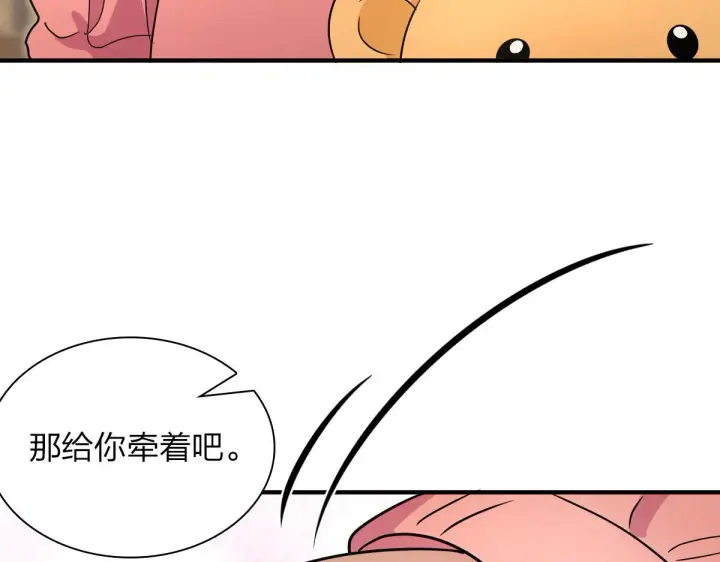 漫画《我家老婆来自一千年前》62第105张图