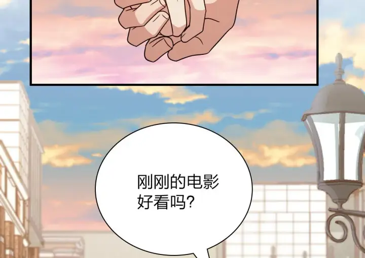 漫画《我家老婆来自一千年前》62第113张图