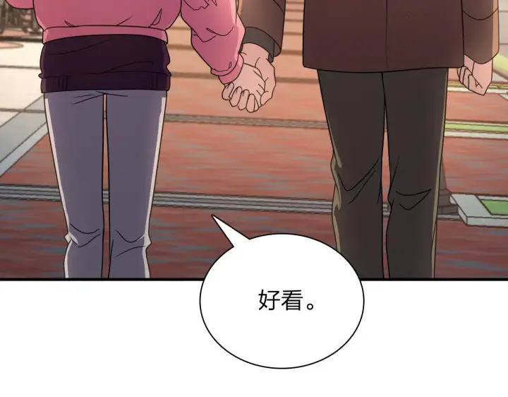 漫画《我家老婆来自一千年前》62第115张图