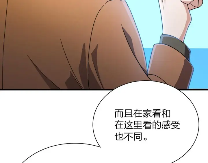 漫画《我家老婆来自一千年前》62第12张图
