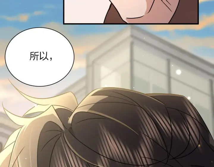 漫画《我家老婆来自一千年前》62第129张图