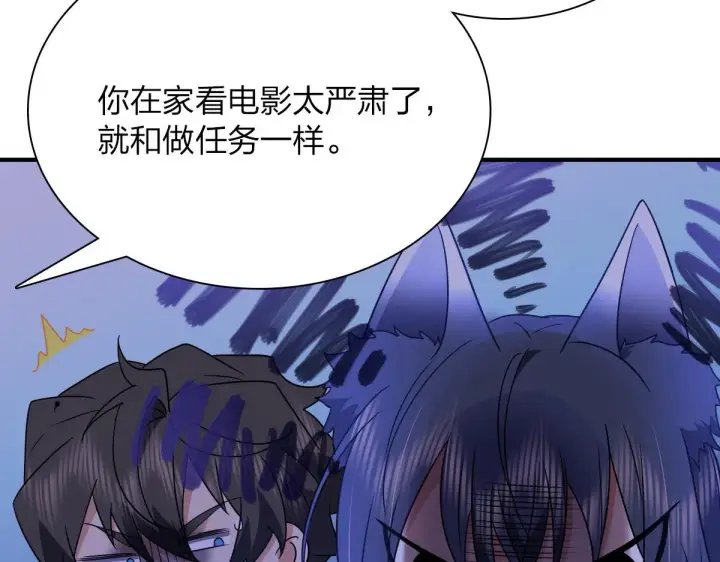 漫画《我家老婆来自一千年前》62第13张图