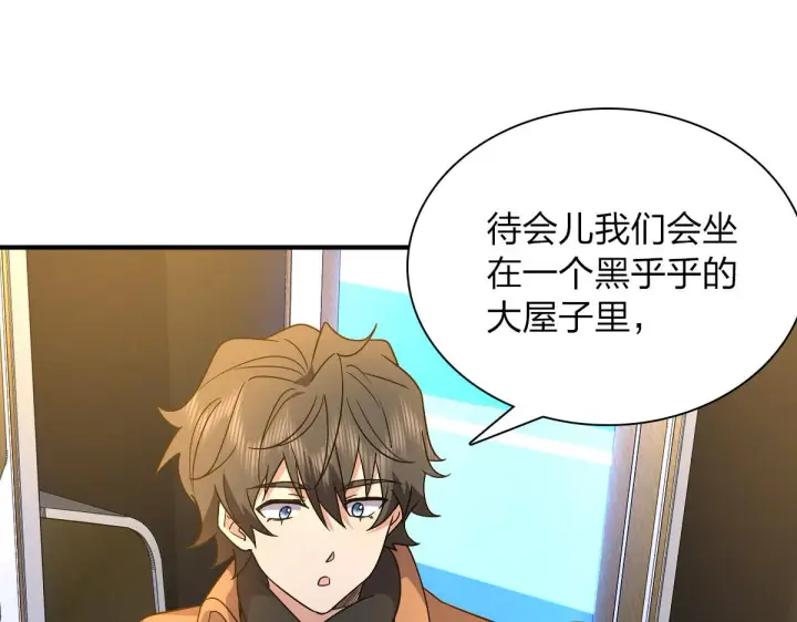漫画《我家老婆来自一千年前》62第18张图