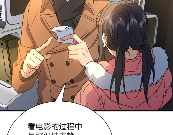 漫画《我家老婆来自一千年前》62第19张图