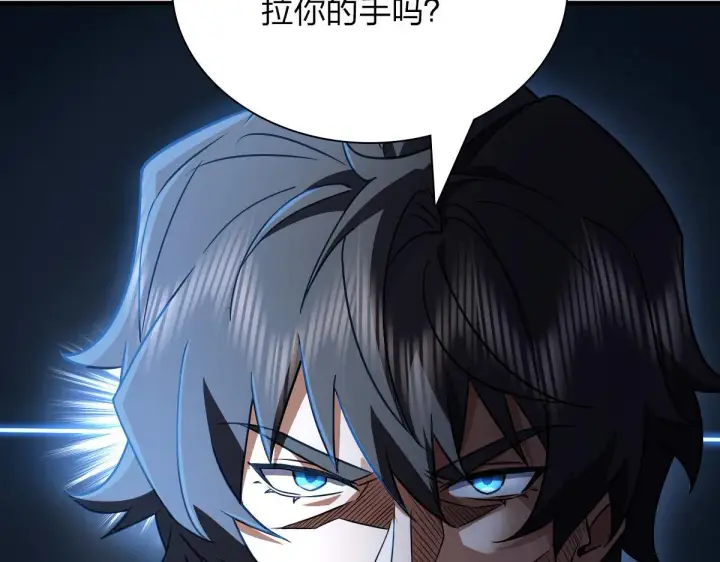 漫画《我家老婆来自一千年前》62第22张图
