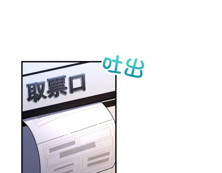 漫画《我家老婆来自一千年前》62第3张图