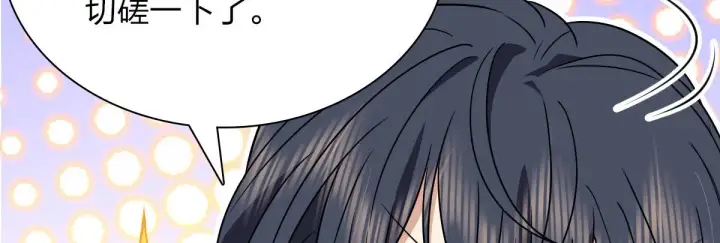 漫画《我家老婆来自一千年前》62第50张图