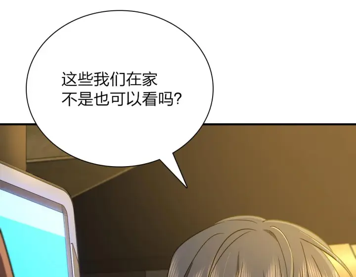 漫画《我家老婆来自一千年前》62第7张图