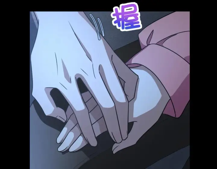 漫画《我家老婆来自一千年前》62第71张图