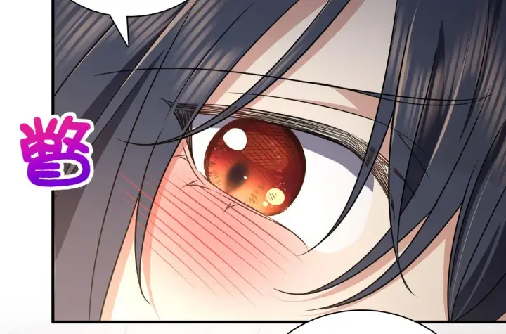 漫画《我家老婆来自一千年前》62第95张图