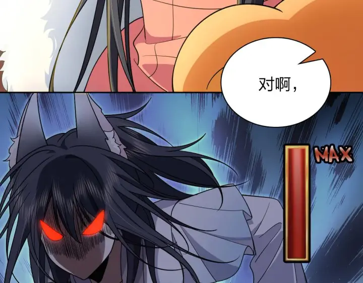 漫画《我家老婆来自一千年前》63第10张图