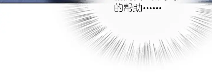 漫画《我家老婆来自一千年前》63第122张图