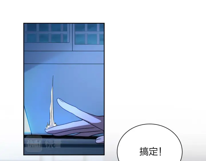 漫画《我家老婆来自一千年前》63第123张图