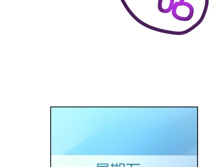 漫画《我家老婆来自一千年前》63第127张图