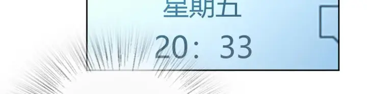 漫画《我家老婆来自一千年前》63第128张图