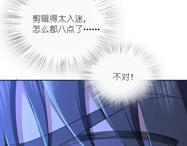 漫画《我家老婆来自一千年前》63第129张图