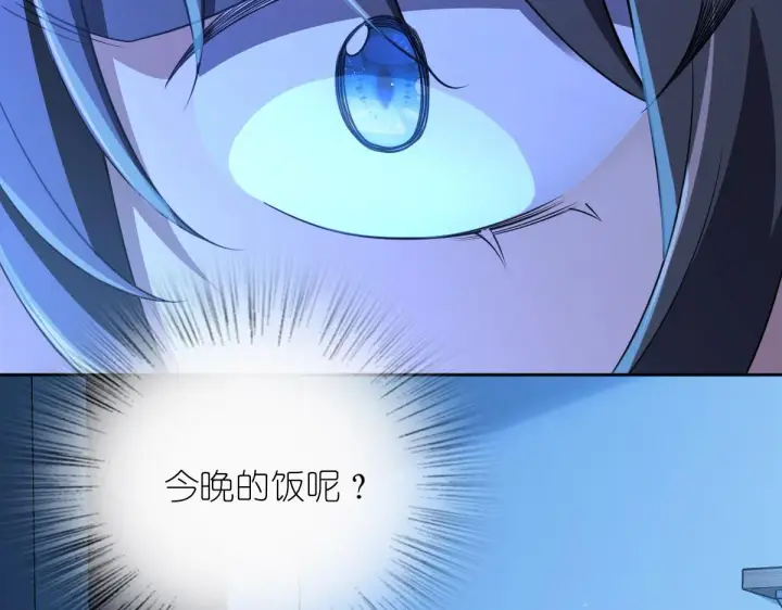 漫画《我家老婆来自一千年前》63第130张图