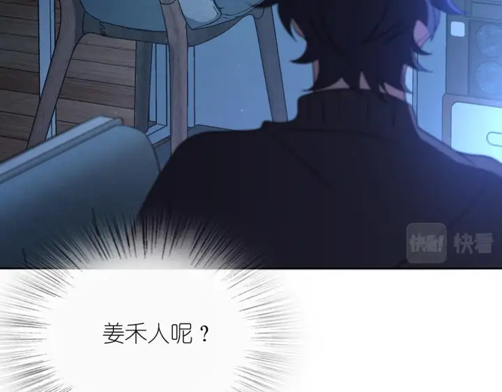 漫画《我家老婆来自一千年前》63第133张图