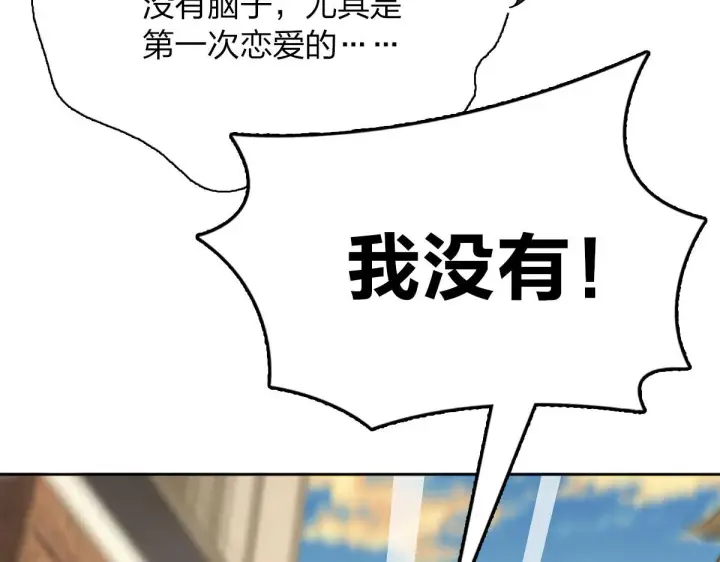 漫画《我家老婆来自一千年前》63第25张图