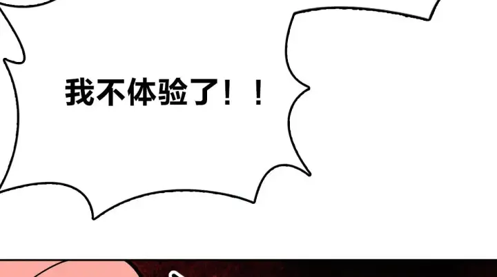 漫画《我家老婆来自一千年前》63第29张图