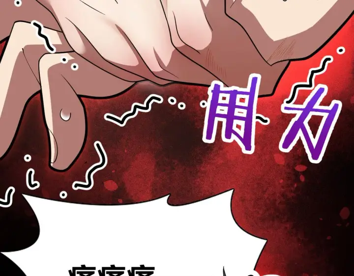 漫画《我家老婆来自一千年前》63第31张图
