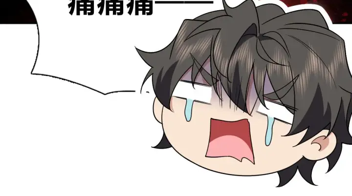 漫画《我家老婆来自一千年前》63第32张图