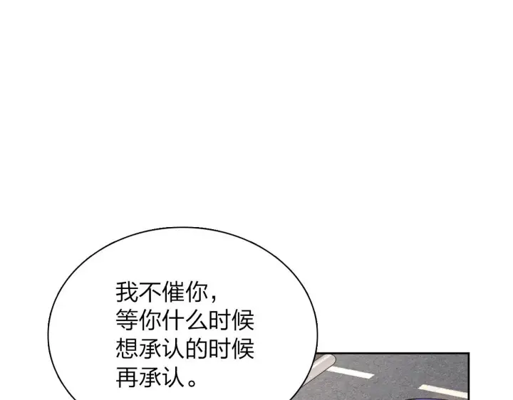 漫画《我家老婆来自一千年前》63第36张图