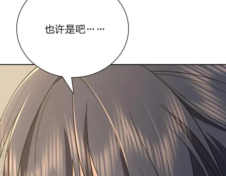 漫画《我家老婆来自一千年前》63第43张图
