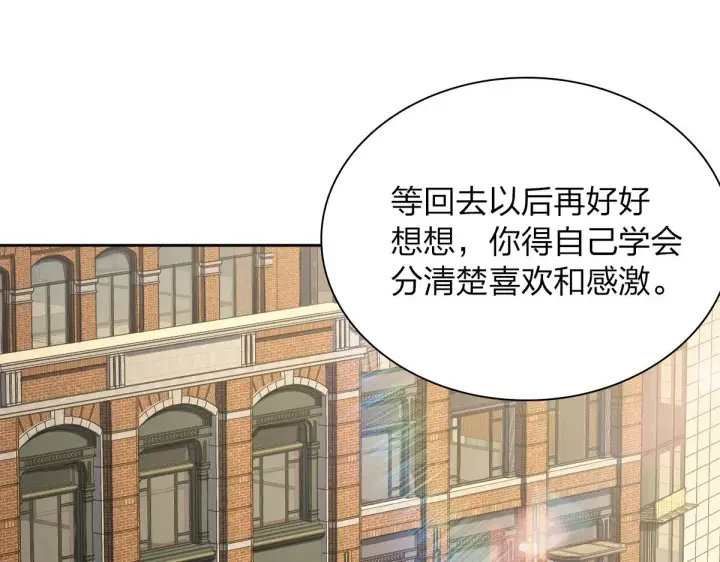 漫画《我家老婆来自一千年前》63第48张图