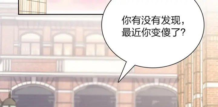 漫画《我家老婆来自一千年前》63第5张图