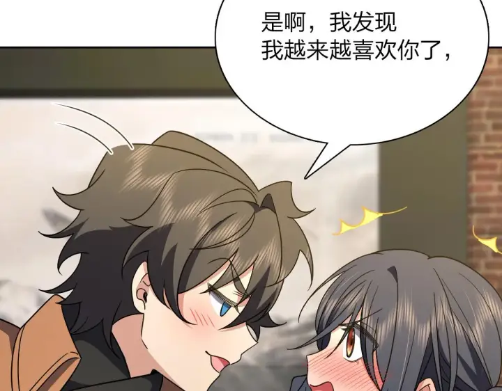 漫画《我家老婆来自一千年前》63第55张图