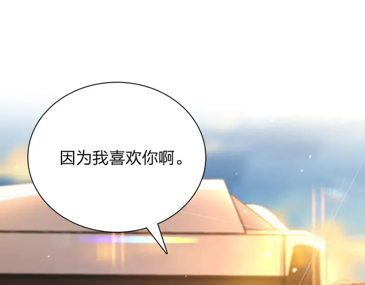 漫画《我家老婆来自一千年前》63第63张图