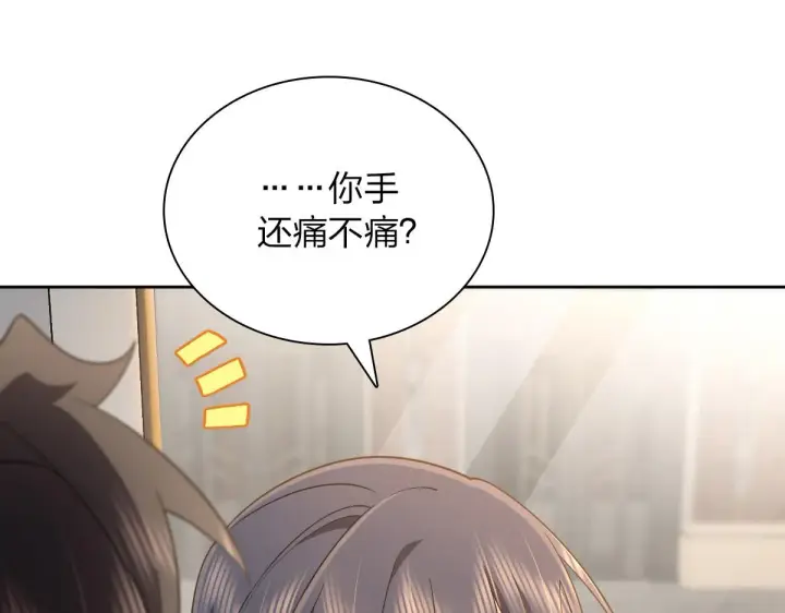 漫画《我家老婆来自一千年前》63第78张图