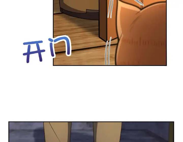 漫画《我家老婆来自一千年前》63第85张图