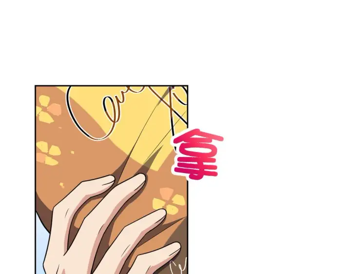 漫画《我家老婆来自一千年前》63第91张图