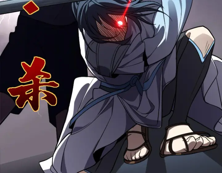 漫画《我家老婆来自一千年前》02第101张图
