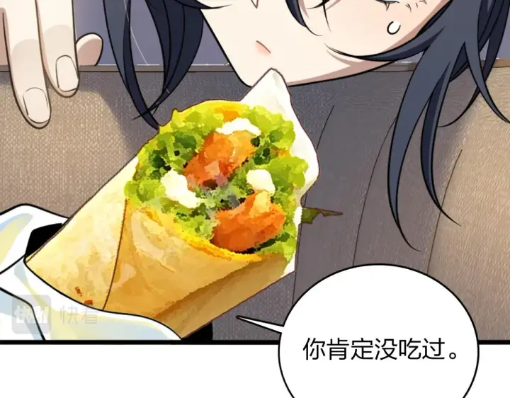 漫画《我家老婆来自一千年前》02第114张图
