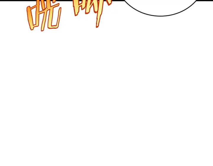 漫画《我家老婆来自一千年前》02第132张图