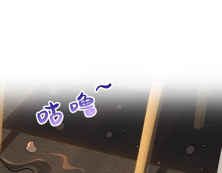 漫画《我家老婆来自一千年前》02第134张图