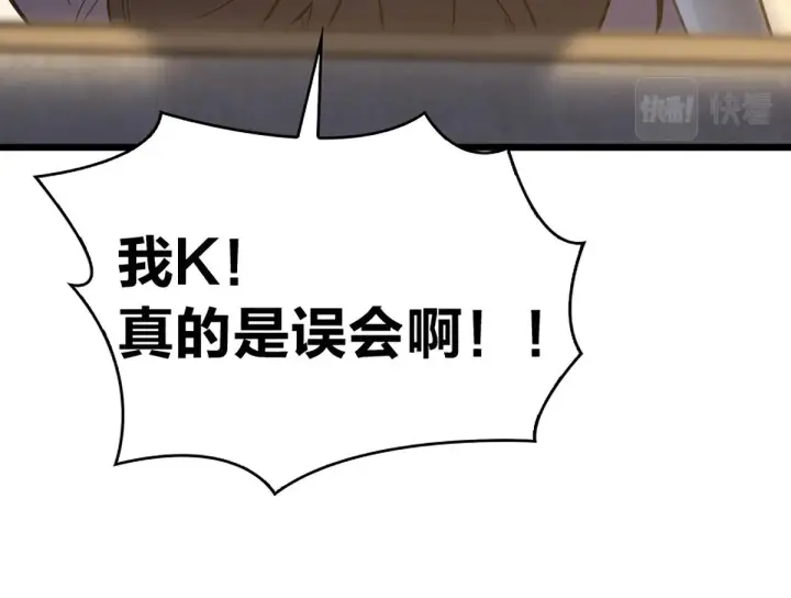 漫画《我家老婆来自一千年前》02第145张图