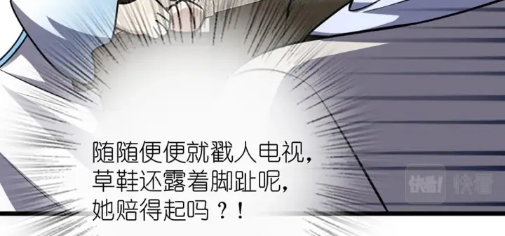 漫画《我家老婆来自一千年前》02第17张图